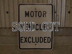 画像1: Motor Vehicle Excluded/ロードサイン