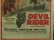 画像2: Devil Riderオリジナルポスター (2)