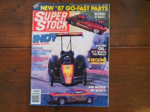 画像1: vintage Super Stock 1986年12月