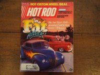 vintage hotrod magazine/1985年7月号