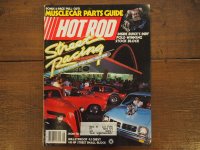 vintage hotrod magazine/1985年8月号