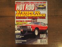 vintage hotrod magazine/1996年11月号