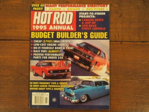 画像1: vintage Hot Rod 1995年 11月