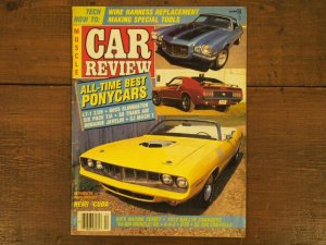 画像1: vintage Muscle Car Review 1986年12月号