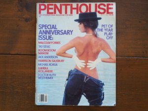 画像1: vintage Penthouse 1983年9月号