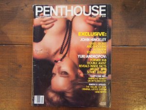 画像1: vintage Penthouse 1983年3月