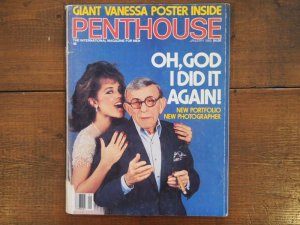 画像1: vintage Penthouse 1985年1月