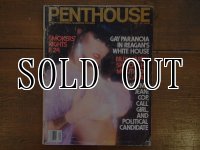 vintage Penthouse 1987年5月