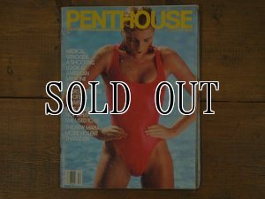 画像1: vintage Penthouse 1985年10月