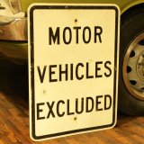 Motor Vehicle Excluded/ロードサイン