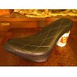 画像3: 70's Vintage seat (3)