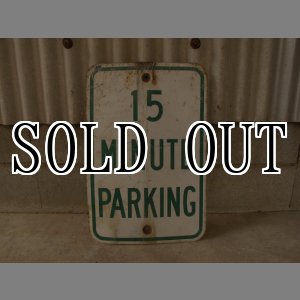 画像: 15 minute parking/ロードサイン