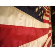 画像3: Vintage American Flag/アメリカ国旗 (3)