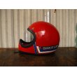 画像2: Maxson Atv Helmet (2)