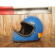 画像1: Griffin Helmet/Blue (1)