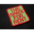 画像2: This space for rent (2)