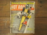 画像: vintage hotrod magazine/1965年11月