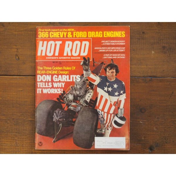 画像1: vintage hotrod magazine/1971年5月 (1)