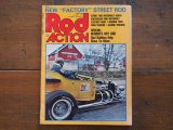 画像: vintage Rod Action/1975年8月号