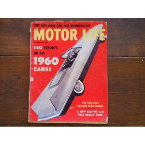 画像: vintage Motor Life Magazine/1950年9月号