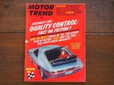 画像: vintage Motor Trend Magazine/1966年5月号