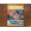 画像1: vintage Carcraft Magazine/1964年6月 (1)