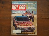 画像: vintage hotrod magazine/1975年7月