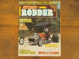 画像: vintage Street Rodder/1975年9月号