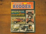 画像: vintage Street Rodder/1975年3月号