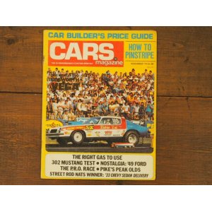 画像: vintage Cars Magazine/1974年11月号