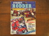 画像: vintage Street Rodder/1984年7月号