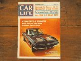 画像: Vintage CAR LIFE/1962年12月号