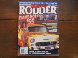 画像: vintage American Rodder 1993年3月