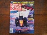 画像: vintage Super Stock 1986年12月