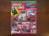 画像: vintage Drag Racing 1989年5月