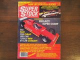 画像: vintage Super Stock 1983年11月