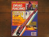 画像: vintage Drag Racing 1989年11月