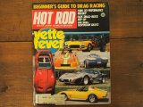 画像: vintage hotrod magazine/1980年2月