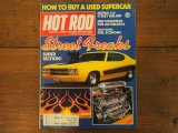 画像: vintage hotrod magazine/1980年11月