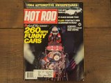 画像: vintage hotrod magazine/1984年3月