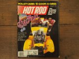 画像: vintage hotrod magazine/1984年12月