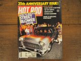 画像: vintage hotrod magazine/1983年12月