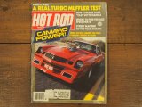 画像: vintage hotrod magazine/1984年7月号