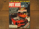 画像: vintage hotrod magazine/1982年4月号