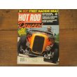 画像1: vintage hotrod magazine/1982年8月 (1)