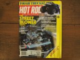 画像: vintage hotrod magazine/1984年4月号