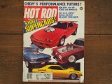 画像: vintage hotrod magazine/1983年10月号