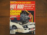 画像: vintage hotrod magazine/1982年10月号