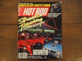 画像: vintage hotrod magazine/1985年8月号