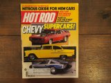 画像: vintage hotrod magazine/1986年9月号